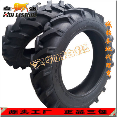 青岛汇利斯通轮胎 专业供应优质人字花纹拖拉机轮胎11.2-28，质量可靠，服务完善