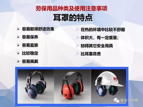 守护生命的铠甲 职业病防护装备使用培训必知常识